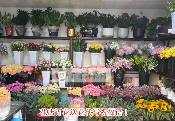 重庆万盛区花店订花送花代写祝福语!