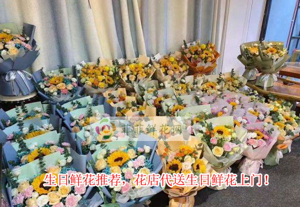 重庆万盛区生日鲜花推荐,重庆万盛区花店代送生日鲜花上门!